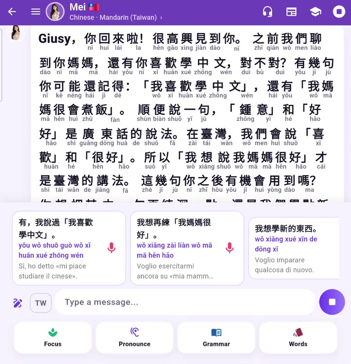 Mei, Chinese